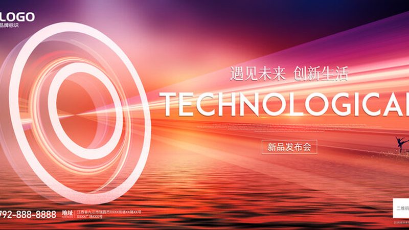 北京供应链管理系统：揭秘其核心功能与选型要点